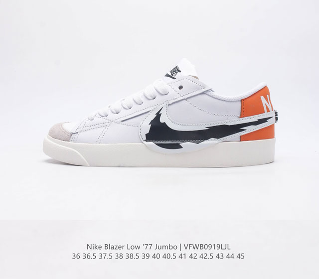 特价二层皮 耐克 Nike Blazer Low 77 Jumbo 男女子运动鞋抓地板鞋革新重塑经典街头人气鞋款 采用人气传统外观 巧搭大号耐克勾勾设计和宽大鞋