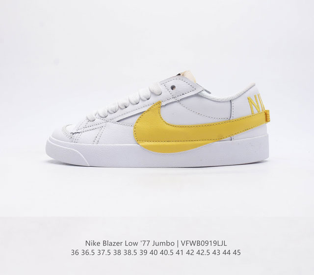 特价二层皮 耐克 Nike Blazer Low 77 Jumbo 男女子运动鞋抓地板鞋革新重塑经典街头人气鞋款 采用人气传统外观 巧搭大号耐克勾勾设计和宽大鞋