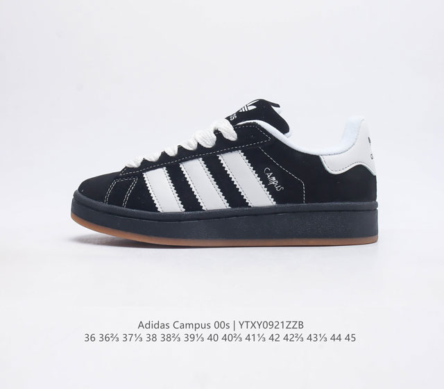 公司级 Adidas阿迪达斯 男女鞋 三叶草campus 00S 面包鞋复古休闲板鞋 千禧回潮 Adidas Campus 00S 经典再现 面包化的campu