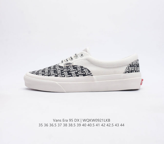 Fear Of God X Vans Era Reissue 万斯恐惧上帝 Fog超限量联名 原鞋开发 原厂整套流水线代工出货 品质毋庸置疑 匠心打造 高端市场