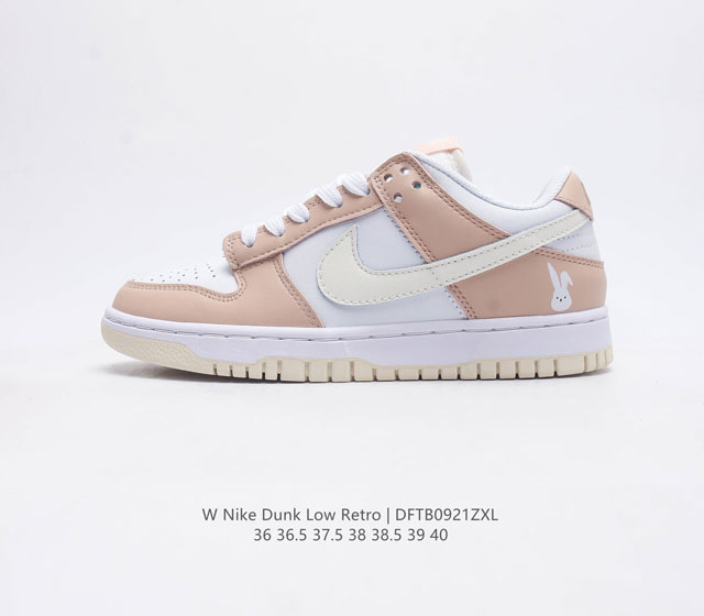 耐克 Nike Dunk Low Retro 运动鞋复古板鞋 作为 80 年代经典篮球鞋款 起初专为硬木球场打造 后来成为席卷街头的时尚标杆 现以经典细节和复古