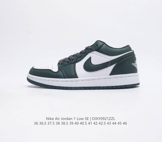 特价头层皮 耐克 乔丹1代 Air Jordan 1 Low Aj1 乔1 低帮复古文化休闲运动篮球鞋 此款板鞋从1985 年面世的元年款汲取设计灵感 采用简洁