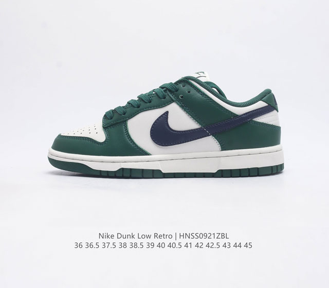 纯原特价全头层皮 耐克 Nike Dunk Low Retro 运动鞋复古板鞋 作为 80 年代经典篮球鞋款 起初专为硬木球场打造 后来成为席卷街头的时尚标杆