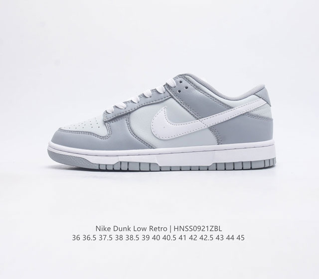 纯原特价全头层皮 耐克 Nike Dunk Low Retro 运动鞋复古板鞋 作为 80 年代经典篮球鞋款 起初专为硬木球场打造 后来成为席卷街头的时尚标杆