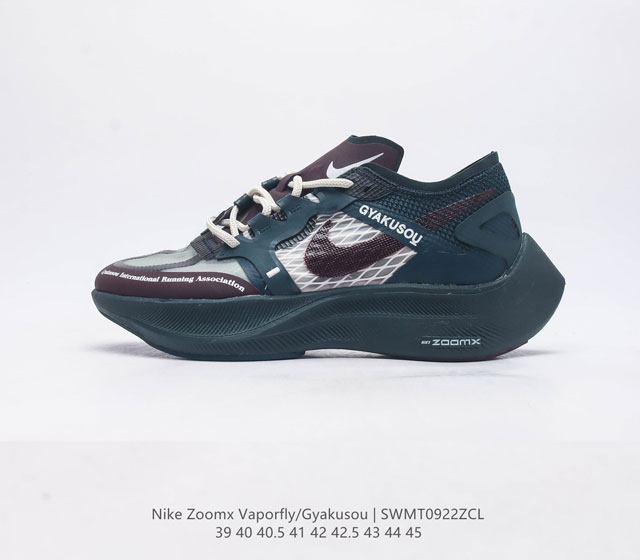 特价 Zoomx Vaporfly Next% Gyakusou 马拉松跑步鞋 运动鞋 鞋面使用了全新 Vaporweave 科技 这种类似蝉翼的材质相比 Fl