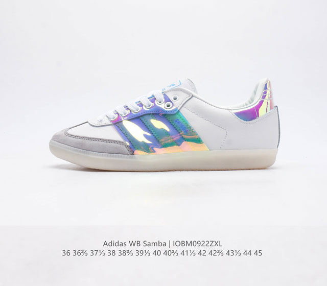 复古前卫都占了 联乘英国设计师品牌wales Bonner X Adidas Wb Samba Wb日产系列经典复古低帮休闲运动慢跑鞋 货号 Gx1025 尺码