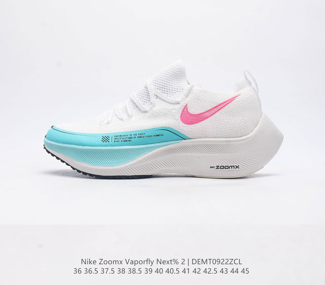 特价 耐克 Nk Zoomx Vaporfly Next% 2 最强跑鞋潮男女运动鞋 这款新一代最强跑鞋在鞋面和鞋底都进行了全方位升级 鞋面使用了全新 Vapo