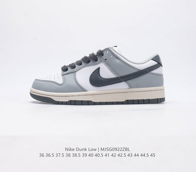 头层皮 耐克 Nike Dunk Low 运动鞋复古板鞋 尽情迈步 彰显个性风采 采用天然皮革 经久耐穿 塑就如元年款 Dunk 般的复古质感 鞋头透气孔 搭配