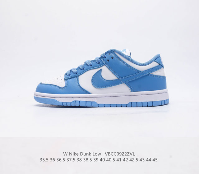 头层皮 耐克nike Dunk Low 板鞋 系列经典百搭休闲运动板鞋加厚鞋舌的填充 使舒适性大大提升 同时也更方便穿脱中底部分则加入了脚感柔软舒适zoomai