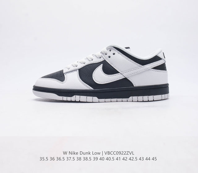 头层皮 耐克nike Dunk Low 板鞋 系列经典百搭休闲运动板鞋加厚鞋舌的填充 使舒适性大大提升 同时也更方便穿脱中底部分则加入了脚感柔软舒适zoomai