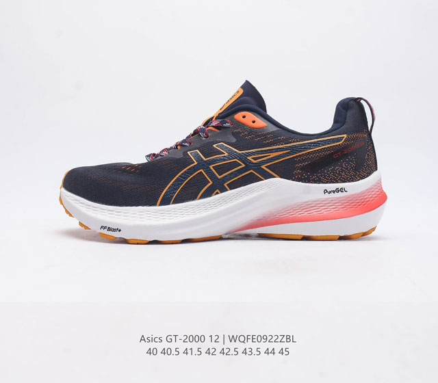 公司级 Asics 亚瑟士全新多功能训练鞋gt- 0 12 运动鞋款 12代 老爹鞋 轻量稳定体验 助力舒适开跑 作为一款多功能稳定跑鞋 Gt- 0 12适用于