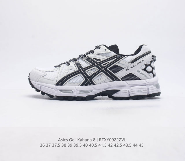 Asics 亚瑟士 Gel-Kahana 8 男女鞋越野跑步鞋抓地稳定运动鞋缓震耐磨跑鞋 Gel-Kahana系列为实用级越野跑鞋 融合机能和户外潮流强势回归