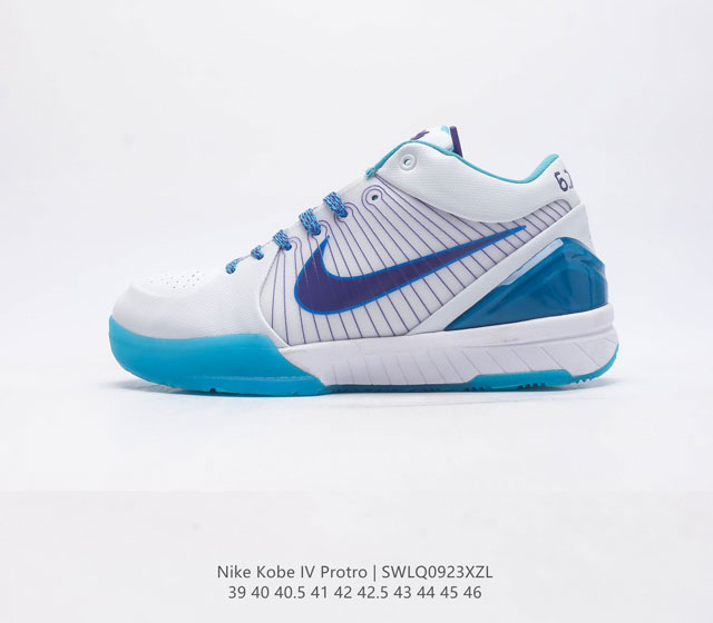 真炭 真气垫 耐克 Nike Zoom Kobe Iv 4 Protro Carpe Diem 科比4 复刻低运帮动篮球鞋 全打新造的 Nike Zoom Ko