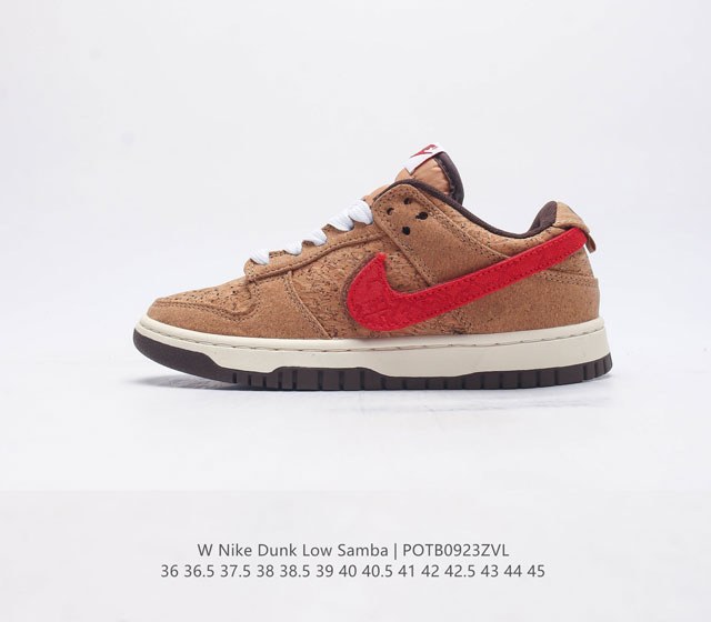 Clot X Nk Sb Dunk Low 20Th 联名软木塞换钩 此次依然选择了 Dunk 鞋型 整双鞋采用软木塞材质打造 带来不俗的视觉效果的同时 同时触