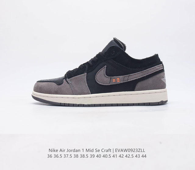 耐克 Nike Air Jordan 1 Low Se Craft Nside Out Aj1乔丹一代低帮经典复古文化休闲运动篮球鞋 采用翻毛皮与牛剖皮革鞋面材