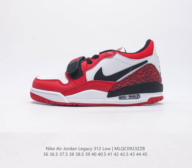 耐克 Aj 乔丹 Air Jordan Legacy 312 低帮运动鞋百搭篮球鞋 酷炫混搭 谁人不爱 Air Jordan Legacy 312 Low 运动