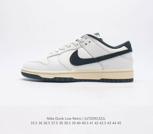 耐克 Nike Dunk Low Retro 运动鞋复古板鞋 作为 80 年代经典篮球鞋款 起初专为硬木球场打造 后来成为席卷街头的时尚标杆 现以经典细节和复古