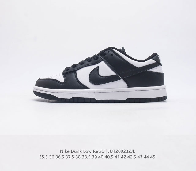 耐克 Nike Dunk Low Retro 运动鞋复古板鞋 作为 80 年代经典篮球鞋款 起初专为硬木球场打造 后来成为席卷街头的时尚标杆 现以经典细节和复古