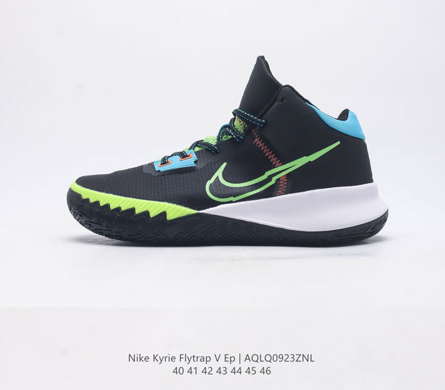 Nike 耐克 Nike Kyrieflytrap V 篮球鞋 是一款轻巧 支撑和易于穿入的运动鞋子 可在边缘迅速发挥作用 它具有更新的抓地力 锁定和灵敏的缓冲