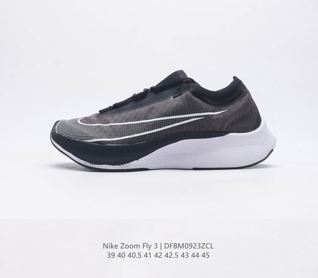 耐克 Nike Zoom Fly 3男子公路竞速跑步鞋厚底时尚休闲运动鞋 从 Vaporfly 汲取灵感 Nike Zoom Fly 3 男子公路竞速跑步鞋为长