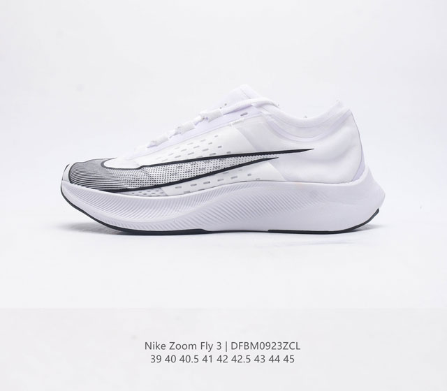 耐克 Nike Zoom Fly 3男子公路竞速跑步鞋厚底时尚休闲运动鞋 从 Vaporfly 汲取灵感 Nike Zoom Fly 3 男子公路竞速跑步鞋为长