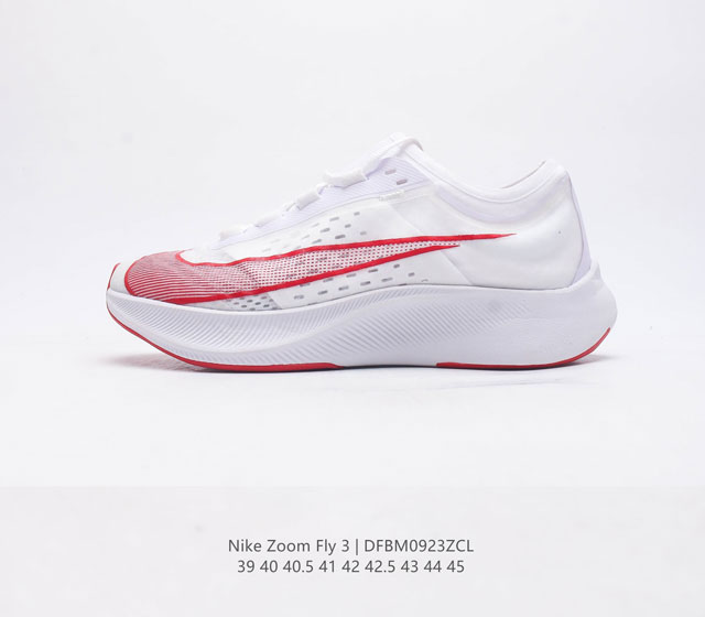 耐克 Nike Zoom Fly 3男子公路竞速跑步鞋厚底时尚休闲运动鞋 从 Vaporfly 汲取灵感 Nike Zoom Fly 3 男子公路竞速跑步鞋为长