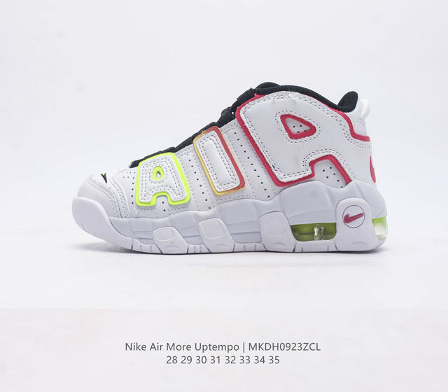 耐克 儿童运动鞋 Nike Air More Uptempo 男女童运动鞋气垫缓震慢跑鞋厚底增高鞋 续写 20 世纪 80 年代和 90 年代篮球运动飞速发展的