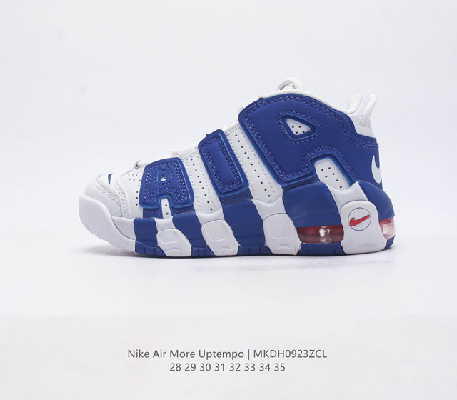 耐克 儿童运动鞋 Nike Air More Uptempo 男女童运动鞋气垫缓震慢跑鞋厚底增高鞋 续写 20 世纪 80 年代和 90 年代篮球运动飞速发展的