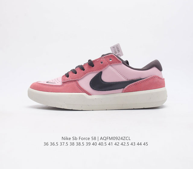 耐克nike Sb Force 58 运动滑板鞋 是一款将前沿创新带入街头的单品 它具有硫化杯底 具有出色的耐用性和灵活性 使用帆布和绒面革 在饰面上放置通风口