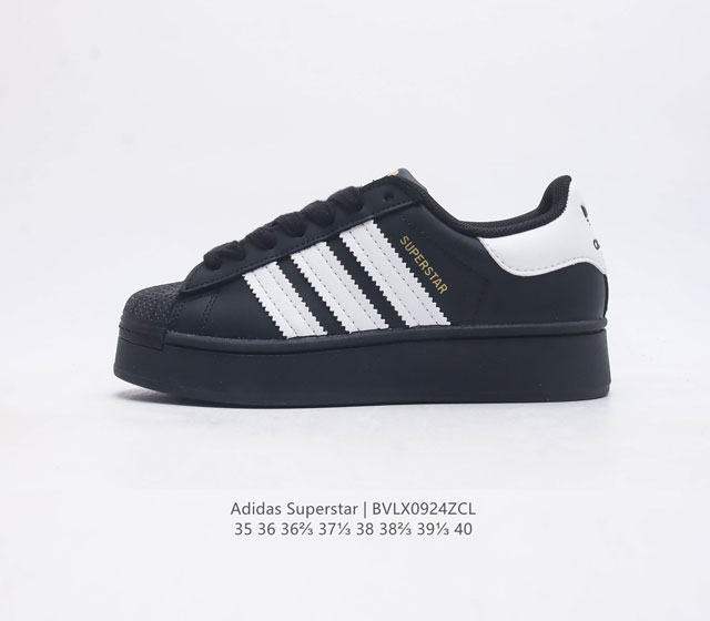 阿迪达斯 女鞋 Adidas Superstar 三叶草经典贝壳头休闲板鞋潮流运动鞋 鞋面皮革材质 标志性的贝壳鞋头 锯齿三条纹 简约的线条 就连版型和比例 都