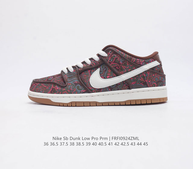 耐克nike Sb Dunk Low Prm 复古低帮 休闲运动滑板板鞋 采用脚感柔软舒适zoomair气垫 有效吸收滑板等极限运动在落地时带来的冲击力 为街头