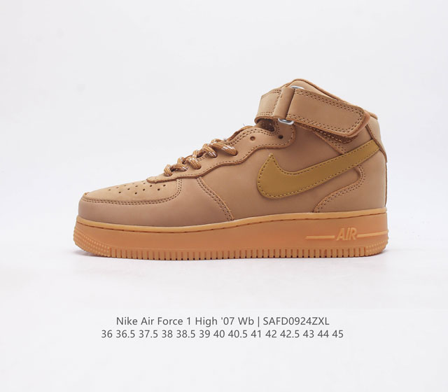 耐克 Nk Air Force 1 High 07 空军一号 皮革魔术贴 空军一号高帮系列潮流休闲板鞋 不仅有着极为讨好的配色方案 凸显出格调十足的气质 而中帮