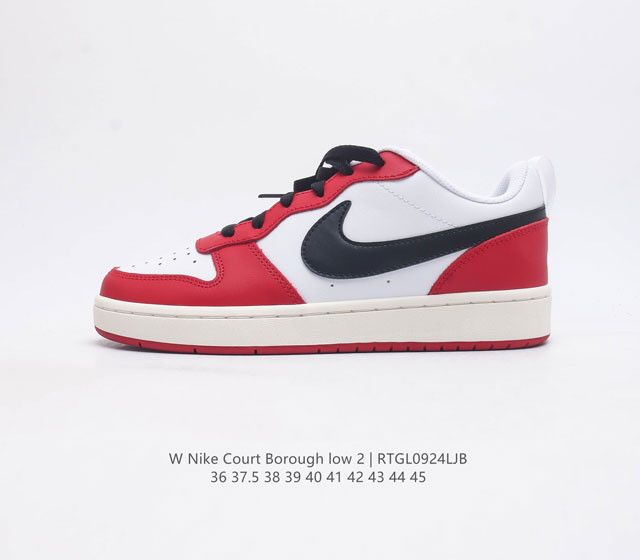 耐克 Nike Court Borough Low 2 Se Gs 低帮百搭透气休闲运动板鞋男女鞋 经典耐用的设计 兼顾舒适脚感和出众风范 演绎匠心之作 结构性