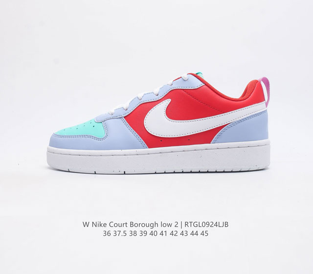 耐克 Nike Court Borough Low 2 Se Gs 低帮百搭透气休闲运动板鞋男女鞋 经典耐用的设计 兼顾舒适脚感和出众风范 演绎匠心之作 结构性