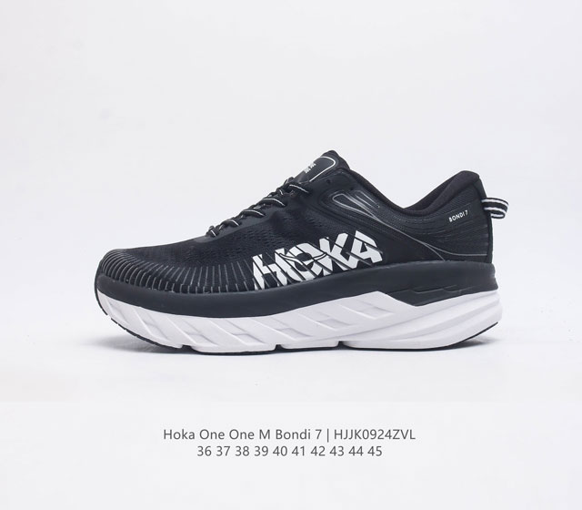 Hoka One One 邦代bondi 7代男女款邦代7减震公路跑步鞋 Bondi7防滑厚底缓震运动鞋 是目前hoka公路跑鞋中缓震最好的一款 堪称缓震担当