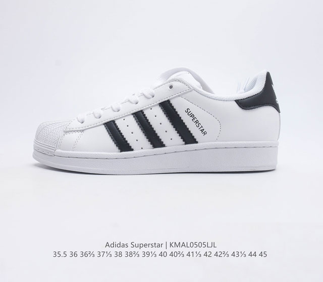 头层皮 阿迪达斯 男女鞋 Adidas Superstar 三叶草经典贝壳头休闲板鞋潮流男女士运动鞋 鞋面皮革材质 标志性的贝壳鞋头 锯齿三条纹 简约的线条 就