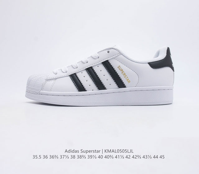 头层皮 阿迪达斯 男女鞋 Adidas Superstar 三叶草经典贝壳头休闲板鞋潮流男女士运动鞋 鞋面皮革材质 标志性的贝壳鞋头 锯齿三条纹 简约的线条 就