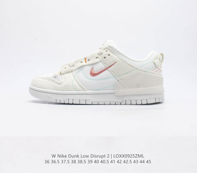 耐克nike Dunk Low Disrupt 2 轻量扣篮破坏二代系列全新解构风低帮休闲运动滑板板鞋男女子运动鞋 该款运动鞋采用靓丽惹眼的专属定制设计 革新升