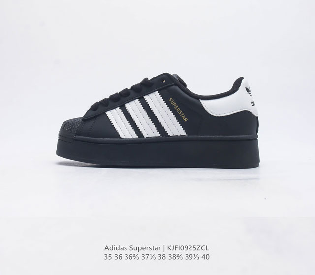 阿迪达斯 Adidas Superstar 三叶草经典贝壳头系列 新款休闲板鞋潮流女士运动鞋 鞋面皮革材质 标志性的贝壳鞋头 锯齿三条纹 简约的线条 就连版型和