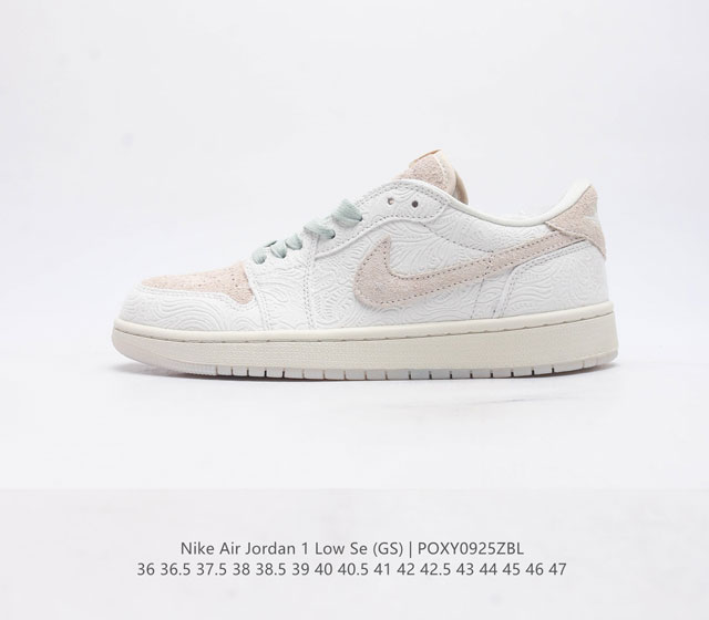 公司级 耐克 乔丹air Jordan 1 Low Aj1 乔1 低帮复古文化休闲运动篮球鞋 从1985 年面世的元年款汲取设计灵感 采用简洁大方的经典外观 熟