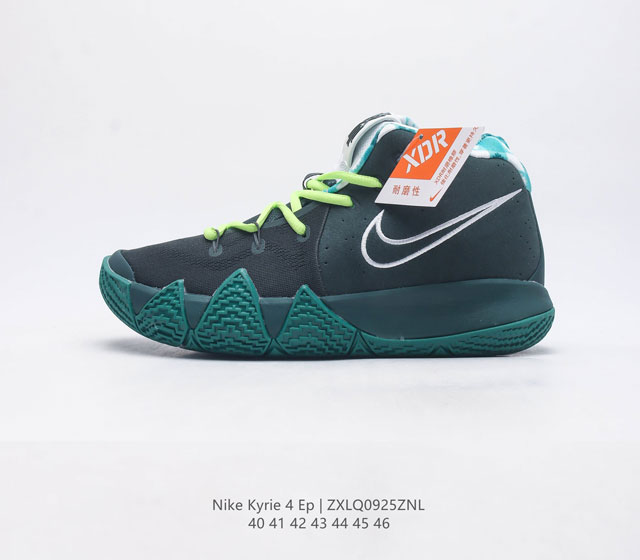 真标耐克nike Kyrie Low 4 Ep 欧文4代低帮男子实战篮球鞋 鞋身轮廓延续欧文一贯的犀利造型 鞋面采用轻质网面搭配皮革呈现 兼顾轻质透气与支撑包裹