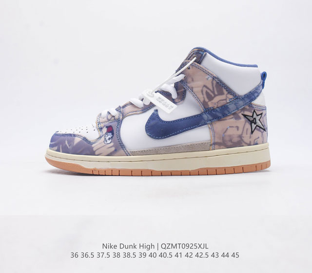 降价 真标 耐克nike Dunk High 扣篮系列高帮休闲运动滑板板鞋 男女潮运动鞋 耐克nike Sb Dunk High 顾名思义 具有经典的dunk血