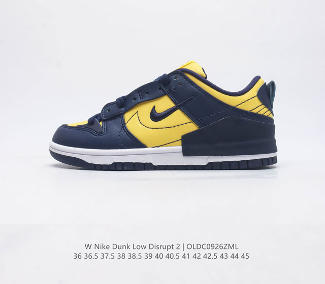 耐克nike Dunk Low Disrupt 2 轻量扣篮破坏二代系列全新解构风低帮休闲运动滑板板鞋男女子运动鞋 该款运动鞋采用靓丽惹眼的专属定制设计 革新升