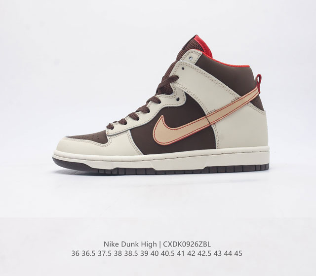 真标 耐克nike Dunk High 扣篮系列高帮休闲运动滑板板鞋 男女潮运动鞋 耐克nike Sb Dunk High 顾名思义 具有经典的dunk血缘 又