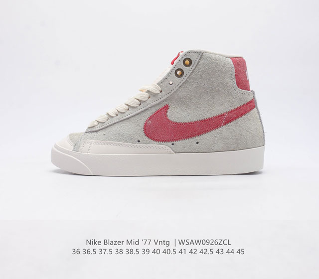 耐克 Nike Blazer Mid 77 Jumbo 男女士运动鞋 抓地板鞋革新重塑经典街头人气鞋款 采用人气传统外观 巧搭大号耐克勾勾设计和宽大鞋带 柔软泡