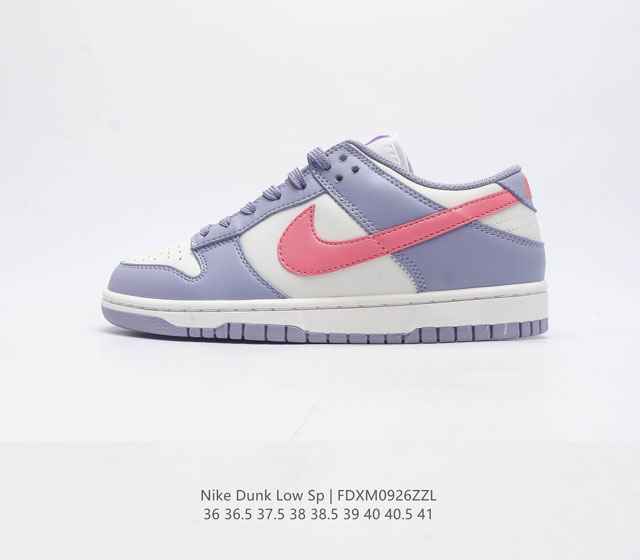 耐克nike Dunk Low 板鞋 Sb系列经典百搭休闲运动板鞋加厚鞋舌的填充 使舒适性大大提升 同时也更方便穿脱中底部分则加入了脚感柔软舒适zoomair气