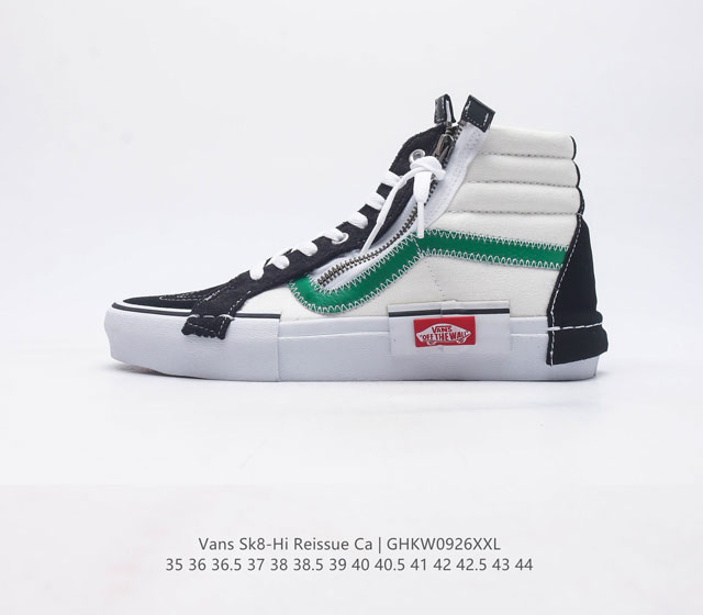 Vans 万斯 采用正确原装铝楦数据开发鸟嘴楦型版本范斯vans Sk8-Hi Reissue S改良高帮帆布休闲运动硫化滑板鞋 码数 35-44含硫化半码 编