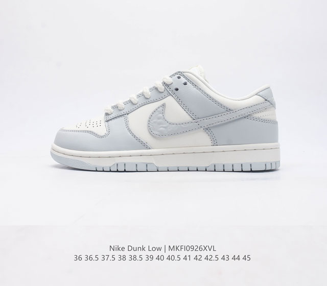 耐克 Nike Dunk Low 运动鞋复古板鞋 尽情迈步 彰显个性风采 采用天然皮革 经久耐穿 塑就如元年款 Dunk 般的复古质感 鞋头透气孔 搭配鞋口和鞋