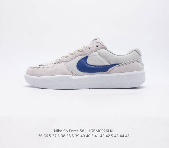 耐克nike Sb Force 58 运动滑板鞋 是一款将前沿创新带入街头的单品 它具有硫化杯底 具有出色的耐用性和灵活性 使用帆布和绒面革 在饰面上放置通风口