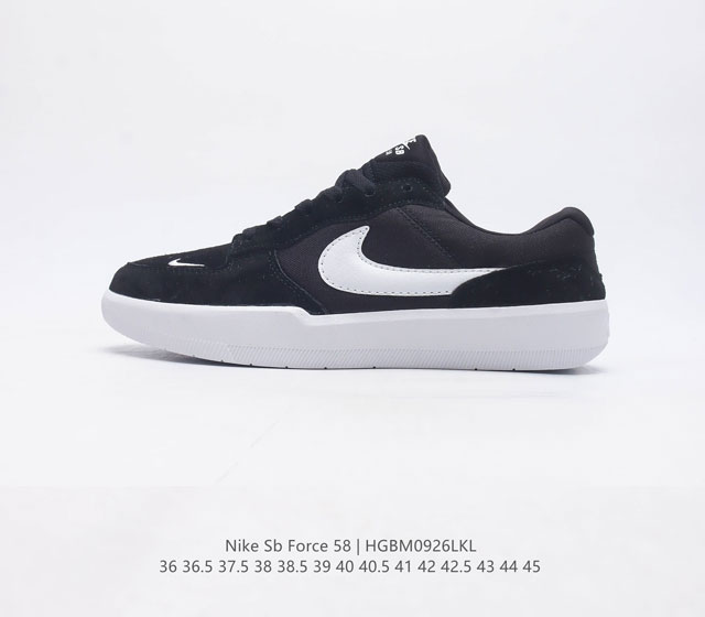 耐克nike Sb Force 58 运动滑板鞋 是一款将前沿创新带入街头的单品 它具有硫化杯底 具有出色的耐用性和灵活性 使用帆布和绒面革 在饰面上放置通风口